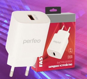 З/У Perfeo Сетевое с разъемом USB, QC3.0, 18W, белый (I4659)