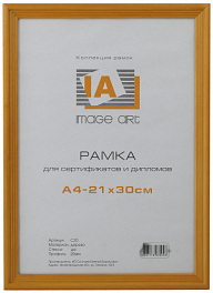 Рамка Image Art сосна C18 13*18 янтарь (58)