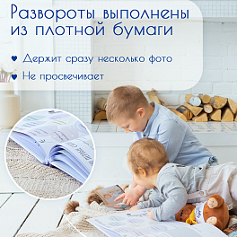 Фотоальбом Fotografia 30х30 см 30 листов, детский иллюстрированный, FA-BBI30 - 234