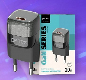 З/У Perfeo Сетевое с разъемом TYPE-C, GaN, 20W, черный (I4650)