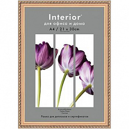 Рамка Interior Office 30х40 986/996 золото (20)