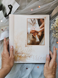 Фотоальбом на 20 магнитных листов 23х28 см. "Only married"