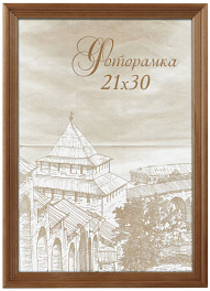 Рамка Image Art сосна C18 30*40 бронза (12)